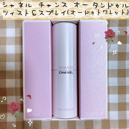 チャンス オー タンドゥル ツィスト&スプレイ (オードゥ トワレット)/CHANEL/香水(レディース)を使ったクチコミ(1枚目)