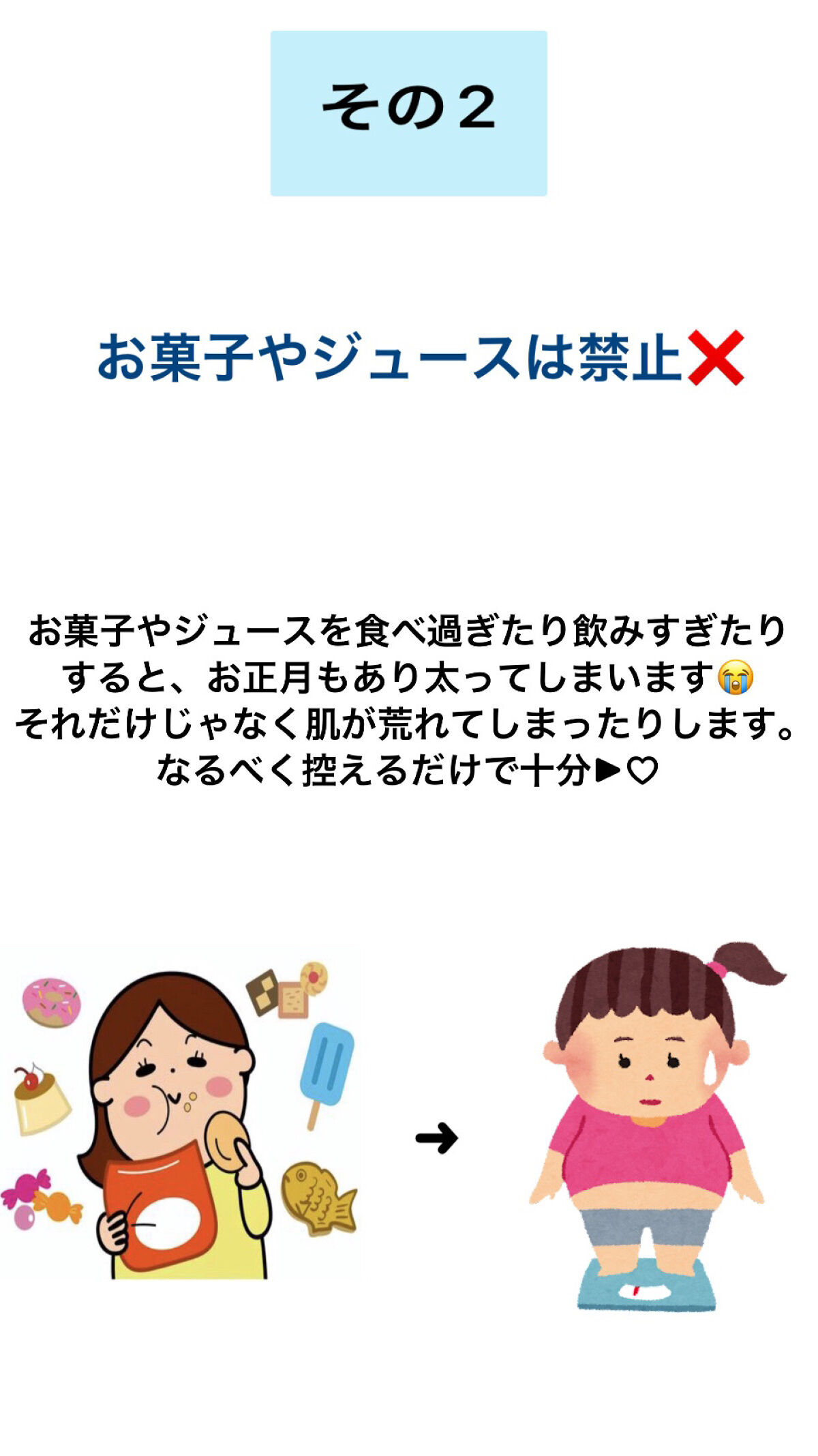 目ざまシート ひきしめタイプ/サボリーノ/シートマスク・パックを使ったクチコミ（3枚目）