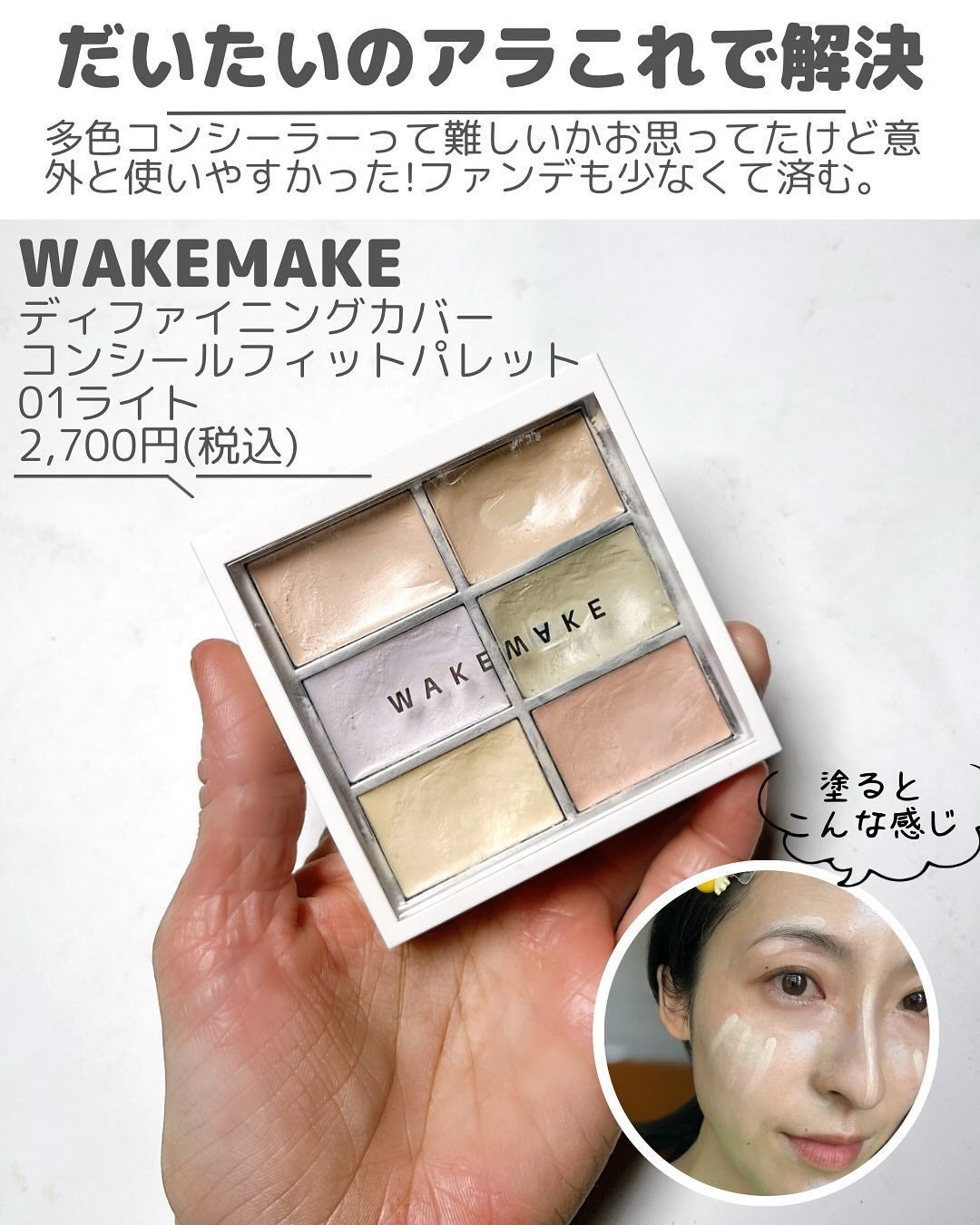 チーク ポップ/CLINIQUE/パウダーチークを使ったクチコミ(4枚目)