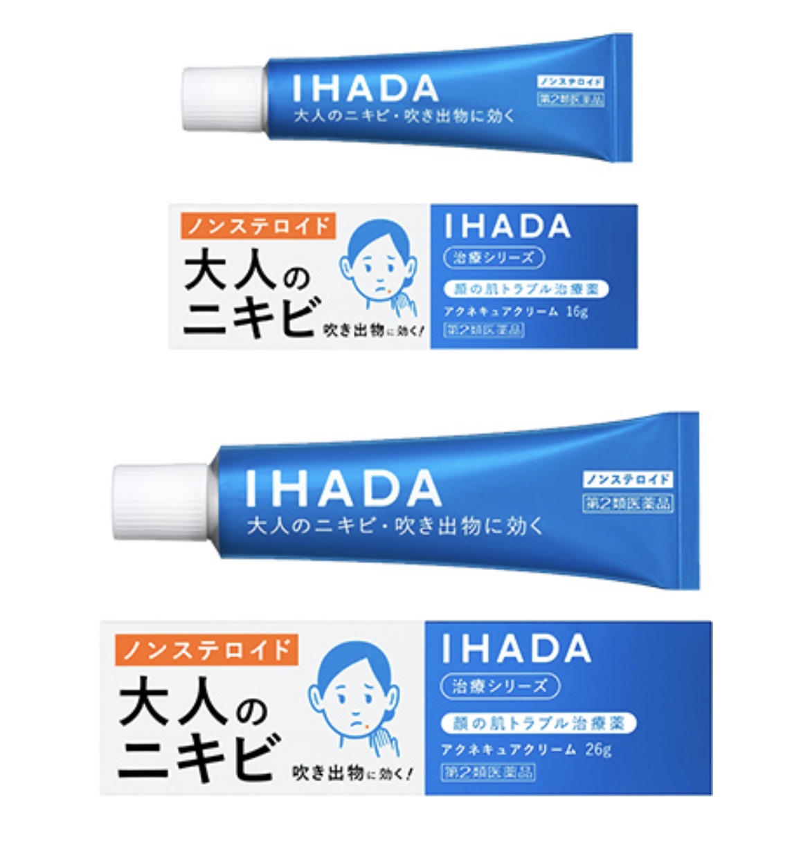 アクネキュアクリーム(医薬品)/IHADA/その他を使ったクチコミ（2枚目）