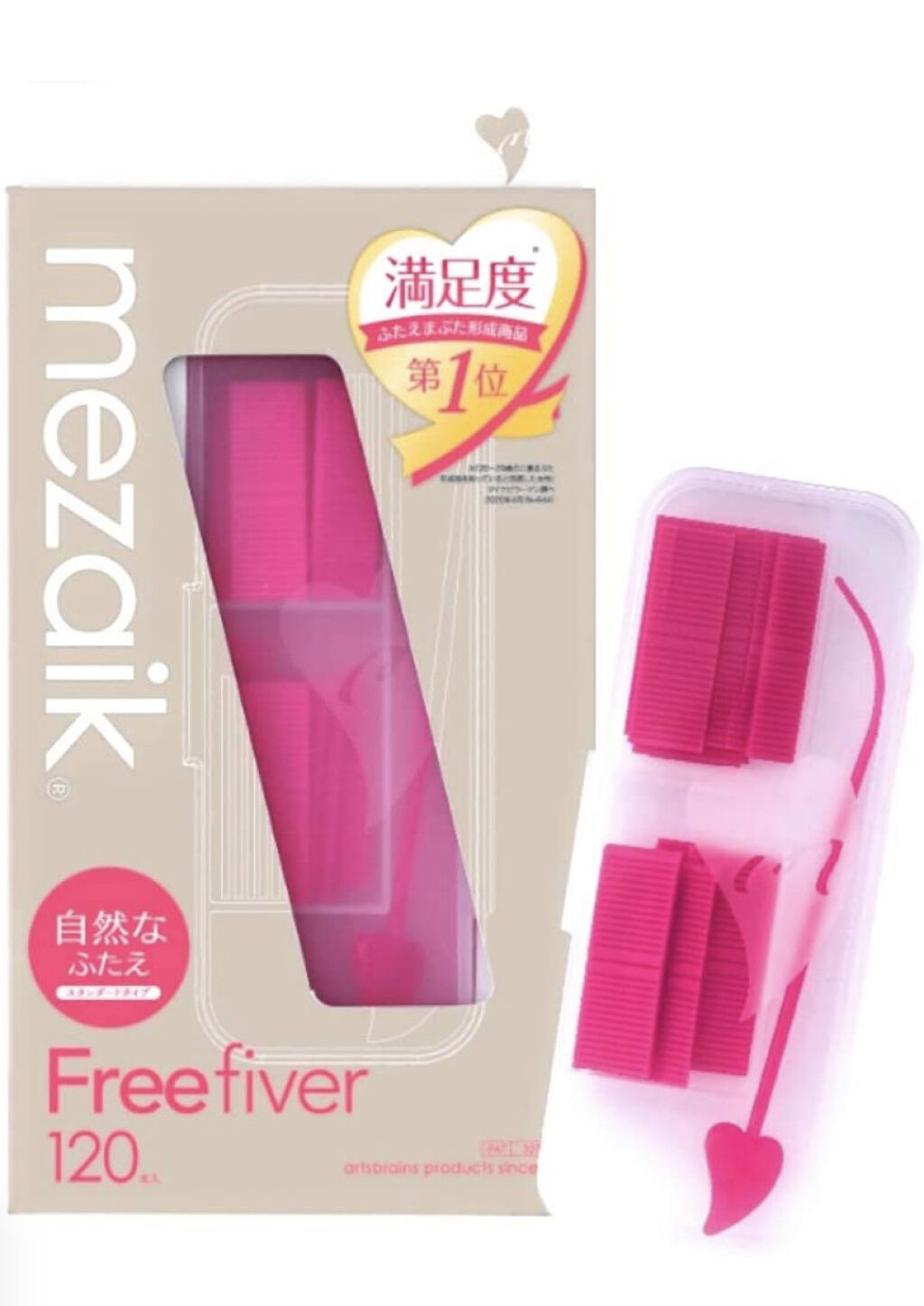 フリーファイバー120 スタンダードタイプ /メザイク/二重まぶた用アイテムを使ったクチコミ（1枚目）