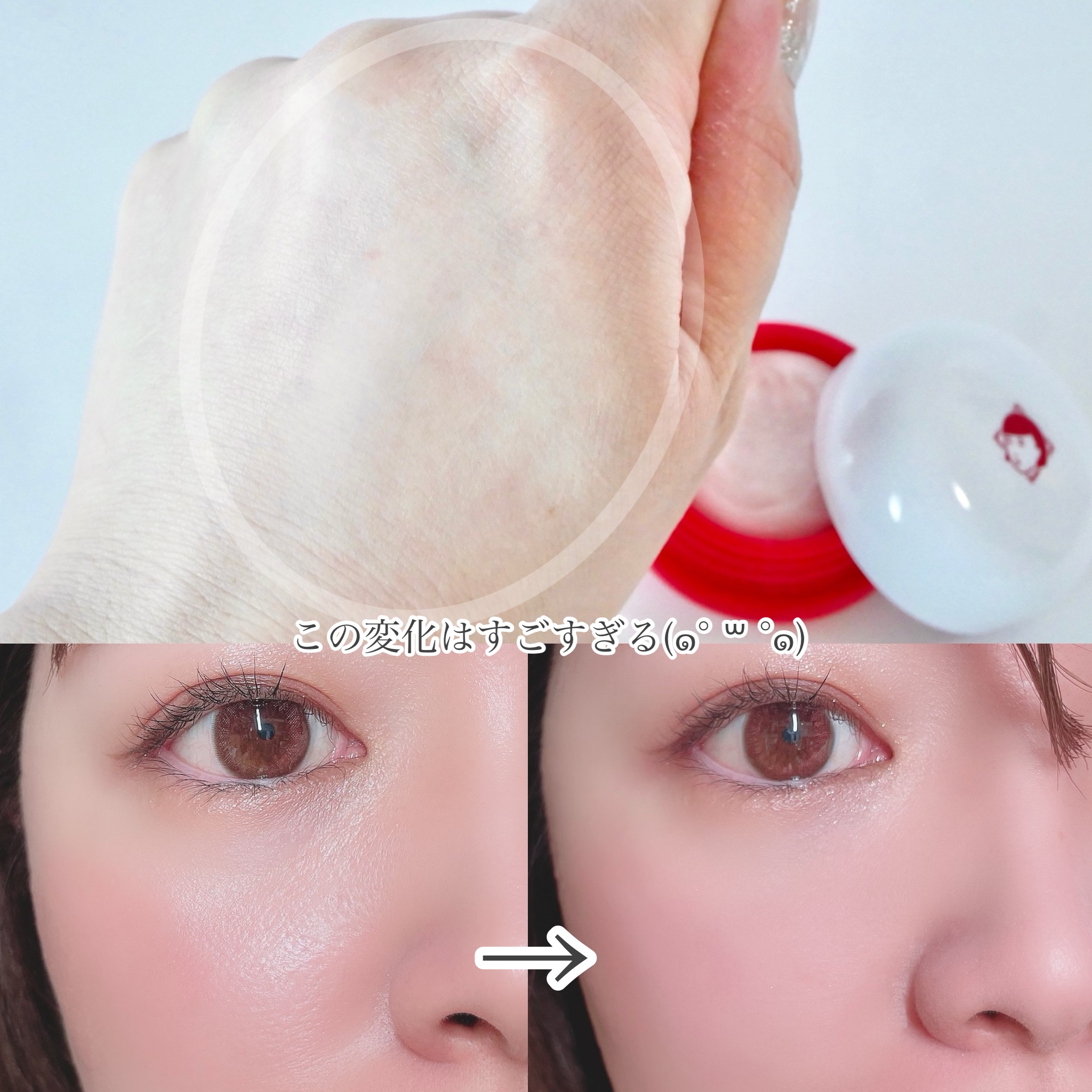 毛穴かくれんぼ下地/毛穴撫子/化粧下地を使ったクチコミ（3枚目）