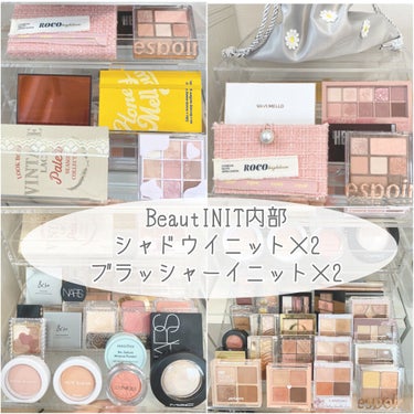 オールイニットパルクボックス/BeautINIT/その他を使ったクチコミ（5枚目）