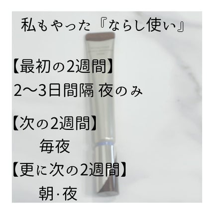 レチノパワー リンクルクリーム /エリクシール/アイケア・アイクリームを使ったクチコミ(2枚目)