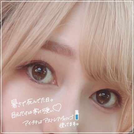 「密着アイライナー」クリームペンシル/デジャヴュ/ペンシルアイライナーを使ったクチコミ(4枚目)