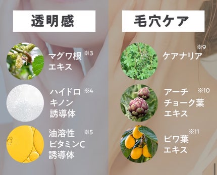 ホットクレンジングゲル マッサージプラス/マナラ/クレンジングジェルを使ったクチコミ(8枚目)