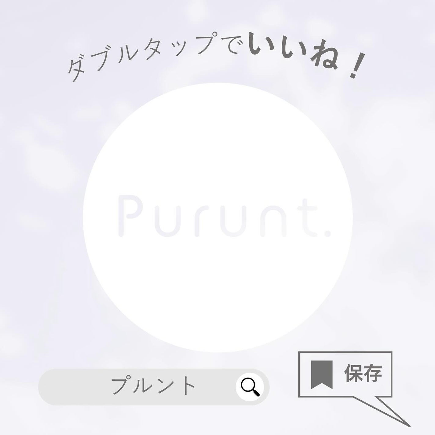 プルント リライト美容液シャンプー/トリートメント/Purunt./市販シャンプーを使ったクチコミ(5枚目)