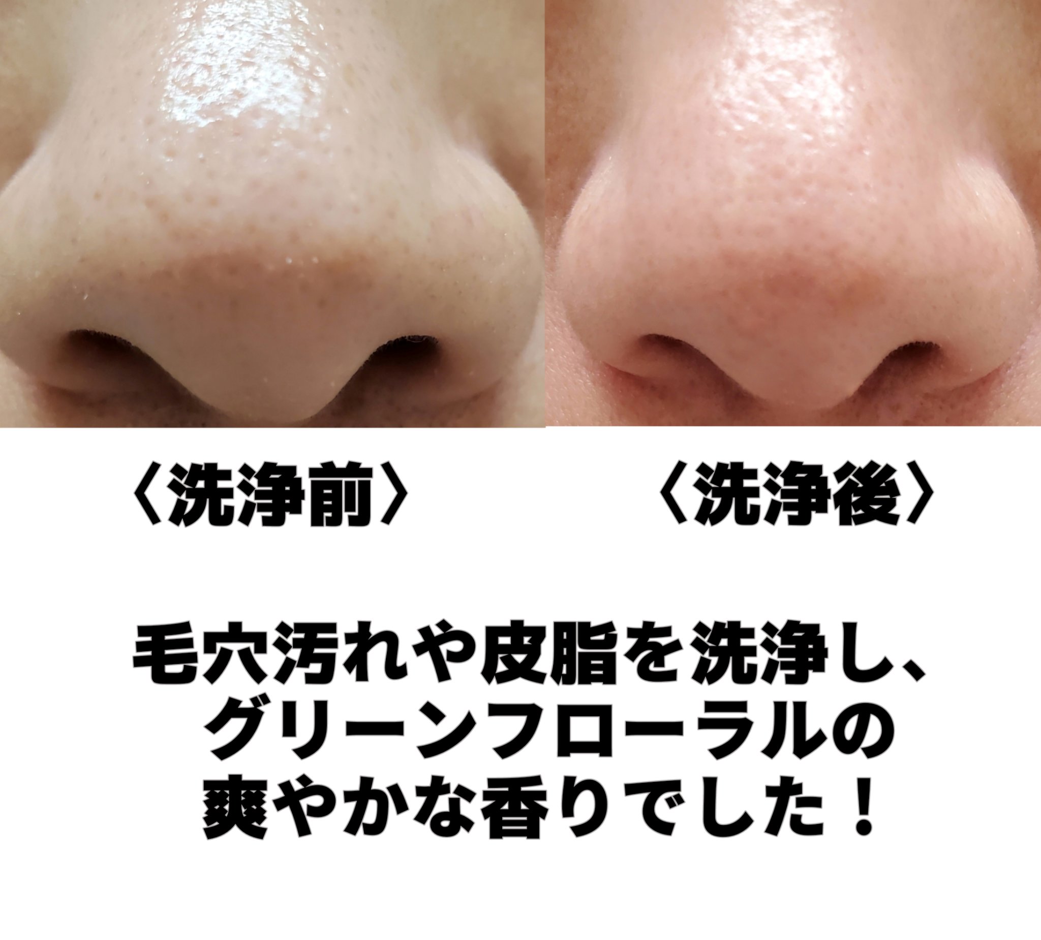 ポアクリア オイル/ONE BY KOSE/オイルクレンジングを使ったクチコミ（3枚目）