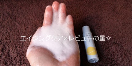 マスクジェル/草花木果/美容液を使ったクチコミ(2枚目)