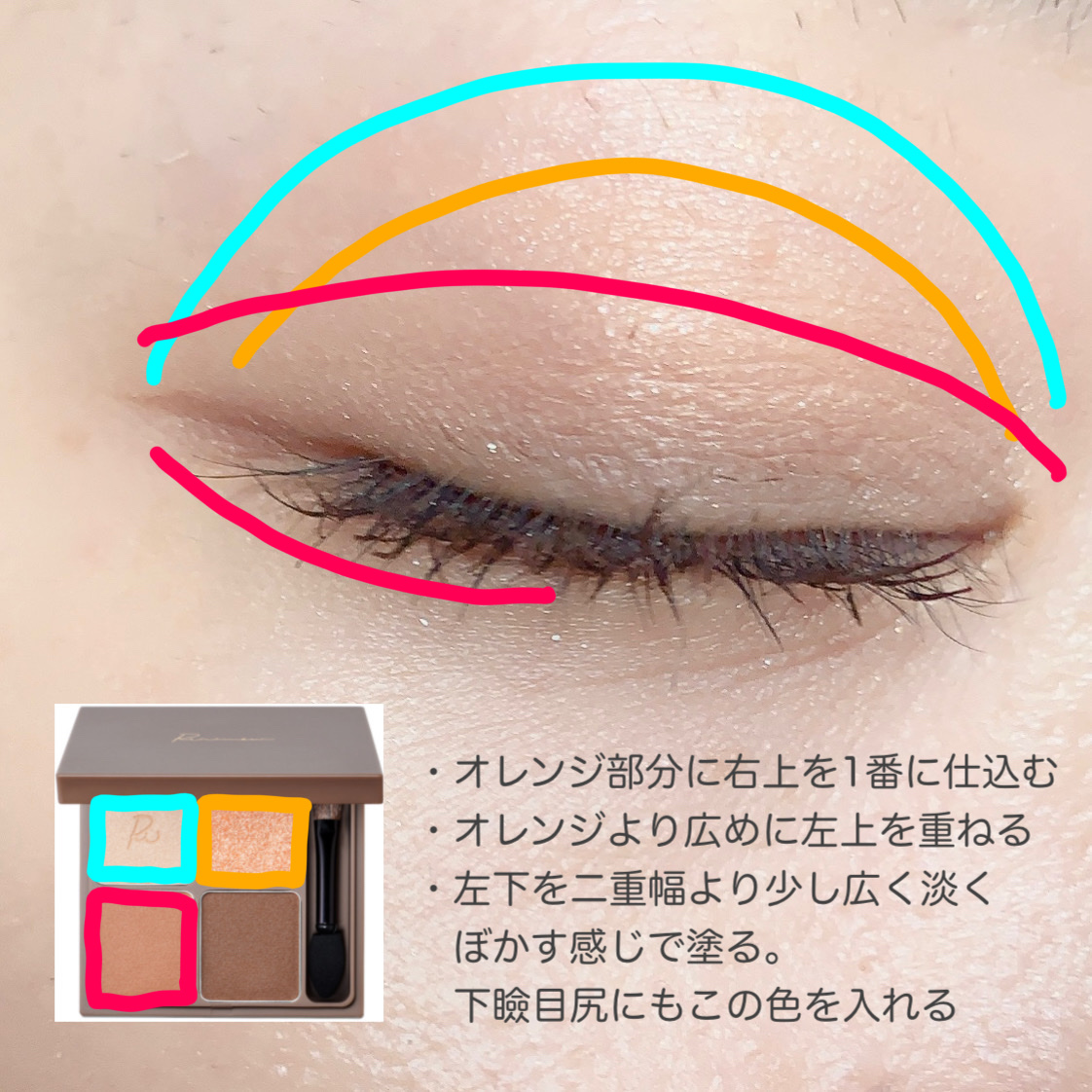 シルキーリキッドアイライナーWP/D-UP/リキッドアイライナーを使ったクチコミ（2枚目）