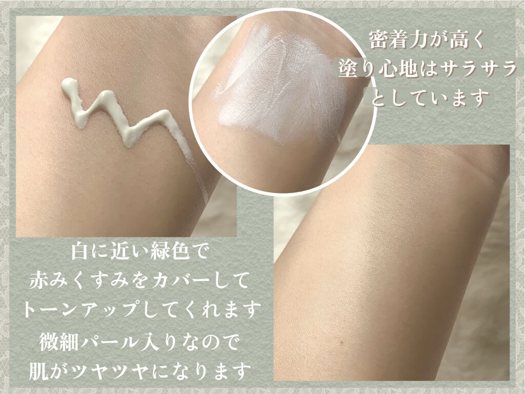 ninal UVコントロールカラーベース/ninal/化粧下地を使ったクチコミ（3枚目）