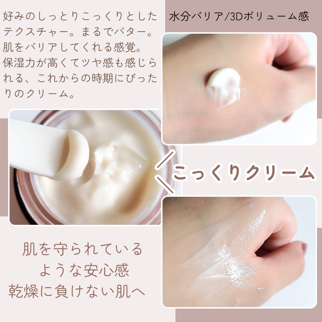 メープルエナジーインフュージングクリーム/Klairs/フェイスクリームを使ったクチコミ(4枚目)