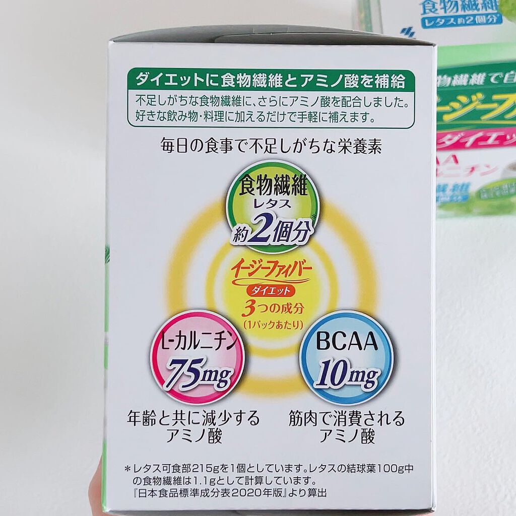 イージーファイバー/小林製薬/健康サプリメントを使ったクチコミ（3枚目）