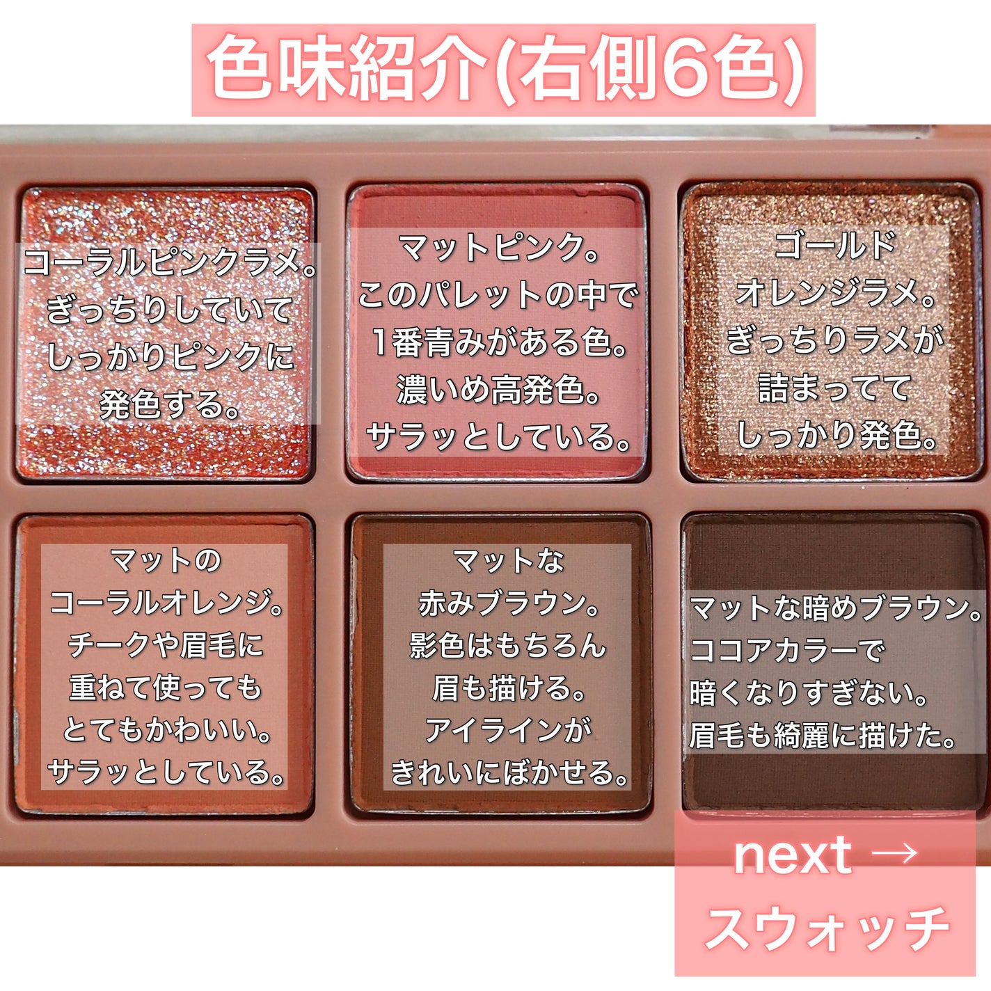 ベターザンパレット/rom&nd/アイシャドウパレットを使ったクチコミ(5枚目)