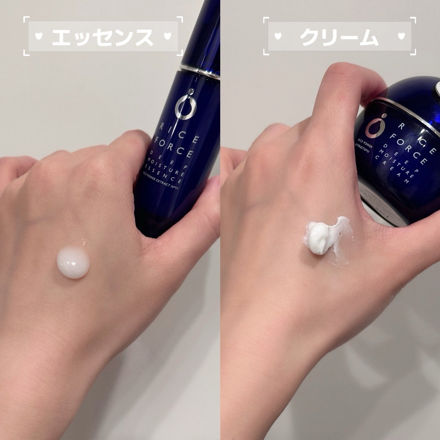 ディープモイスチュアクリーム/ライスフォース/フェイスクリームを使ったクチコミ(4枚目)