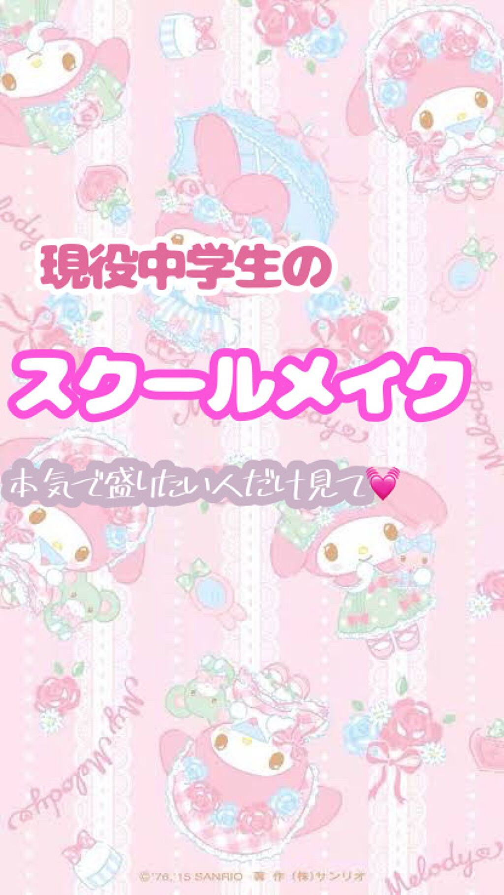 ダブルアイリキッド/Automatic Beauty/二重まぶた用アイテムを使ったクチコミ（1枚目）