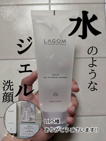 ラゴム ジェルトゥウォーター クレンザー(朝用洗顔)/LAGOM /その他洗顔料を使ったクチコミ(1枚目)