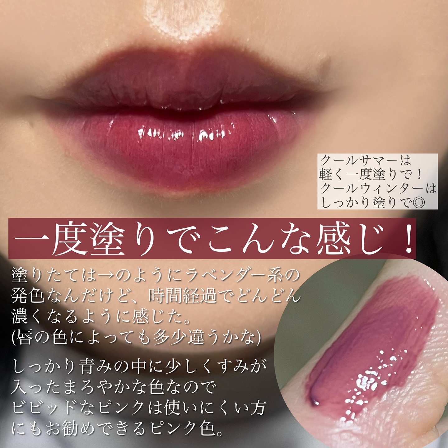 デューイフィルムティント/CipiCipi/リップティントを使ったクチコミ（3枚目）