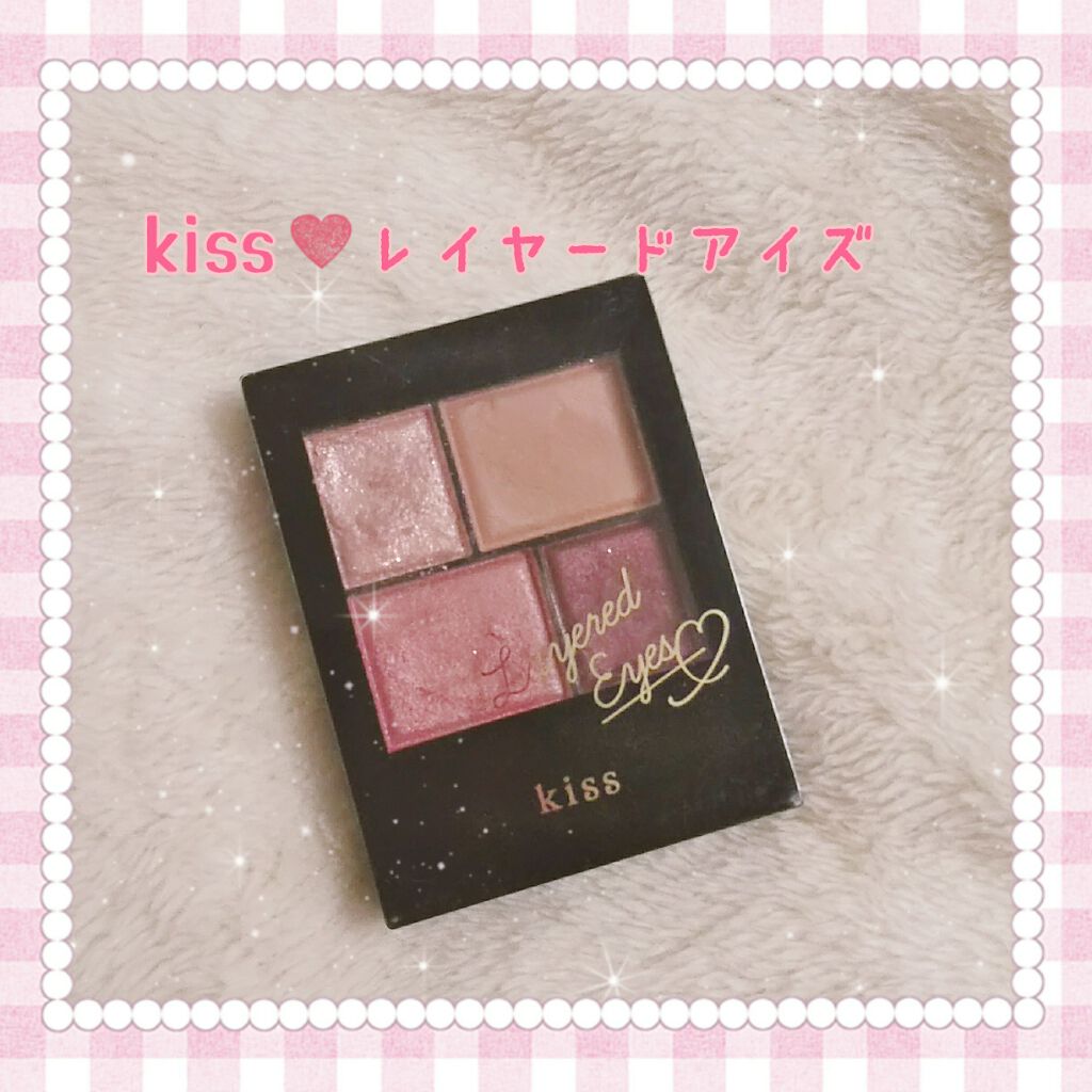 レイヤードアイズ/KiSS/アイシャドウパレットを使ったクチコミ（1枚目）