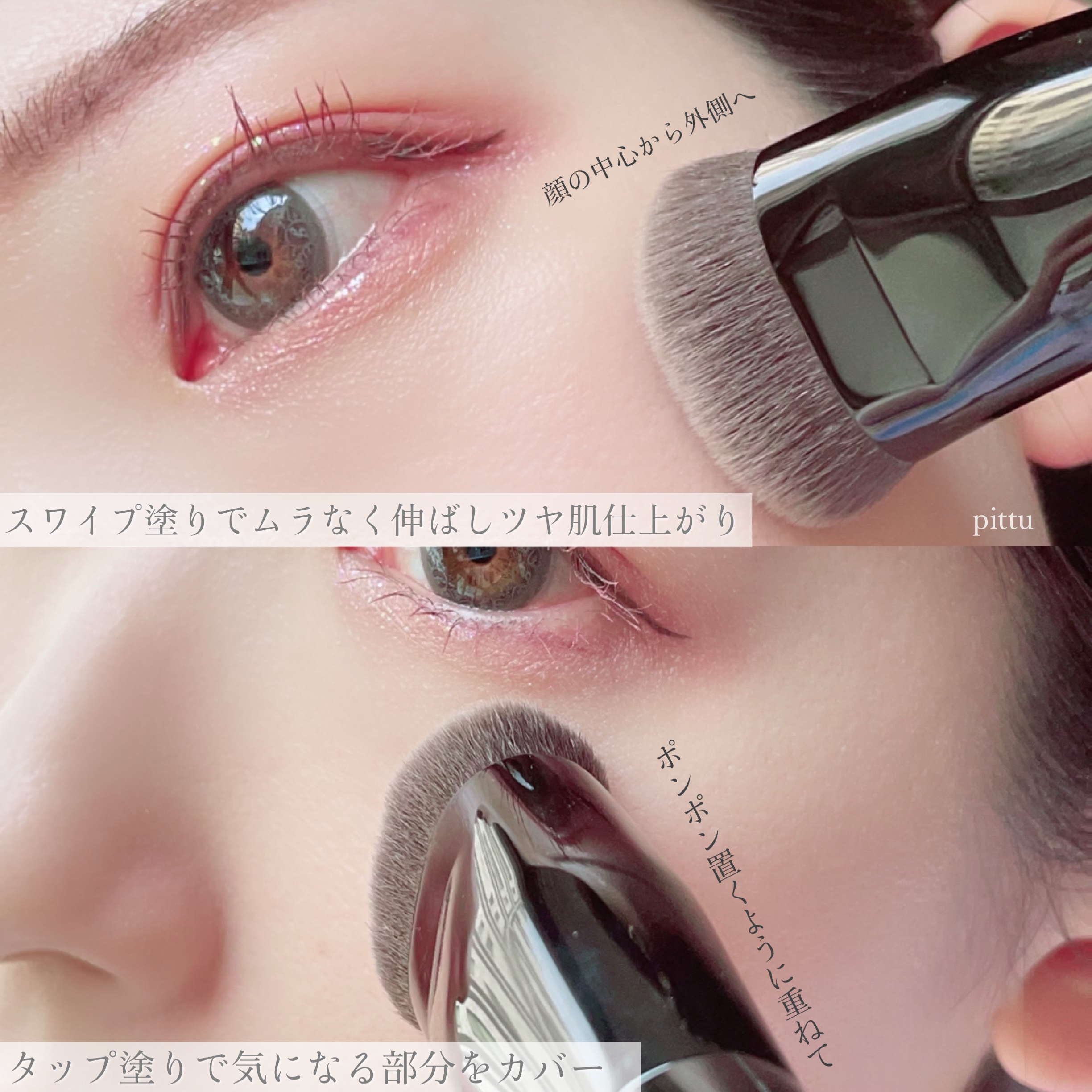 ファンデーションブラシ（マツモトキヨシ・ココカラファイン専用商品）/KATE/メイクブラシ by pittu 𓈒𓏸