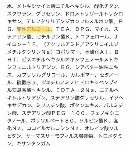 UVイデア XL プロテクショントーンアップ/ラ ロッシュ ポゼ/日焼け止めクリームを使ったクチコミ(2枚目)