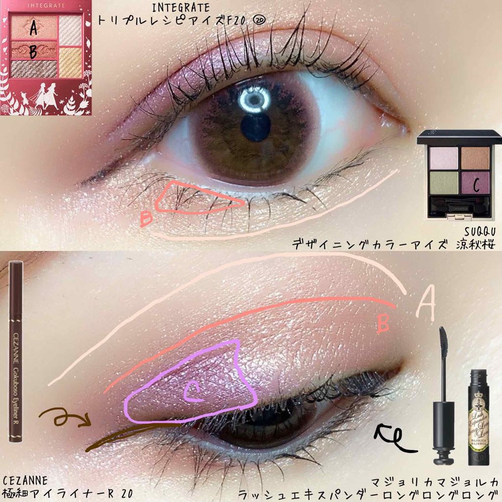 極細 アイライナーR/CEZANNE/リキッドアイライナーを使ったクチコミ（2枚目）