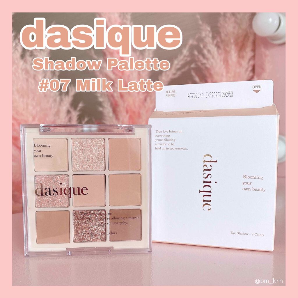 シャドウパレット/dasique/アイシャドウパレットを使ったクチコミ（2枚目）