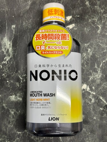 NONIOマウスウォッシュ ノンアルコール ライトハーブミント 600ml/NONIO/マウスウォッシュ・スプレーを使ったクチコミ（1枚目）