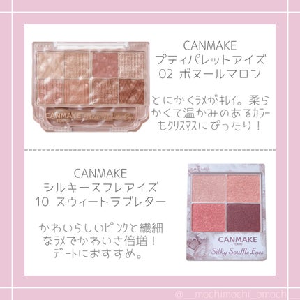 シャドーカスタマイズ/MAJOLICA MAJORCA/単色アイシャドウを使ったクチコミ(2枚目)