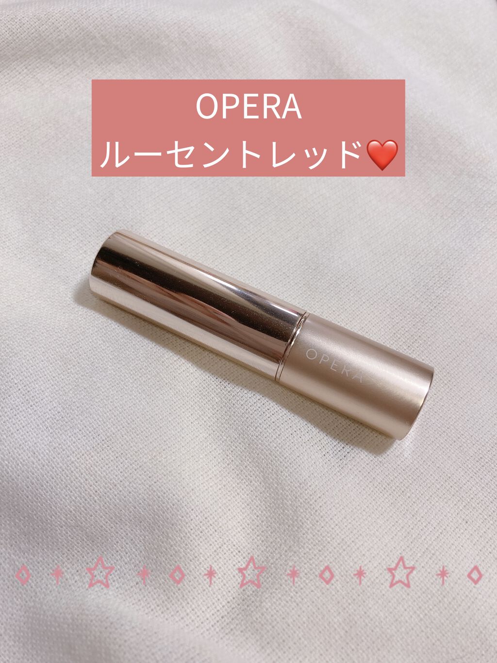 オペラ リップティント N 105 ルーセントレッド(限定色)/OPERA/リップティントを使ったクチコミ（1枚目）