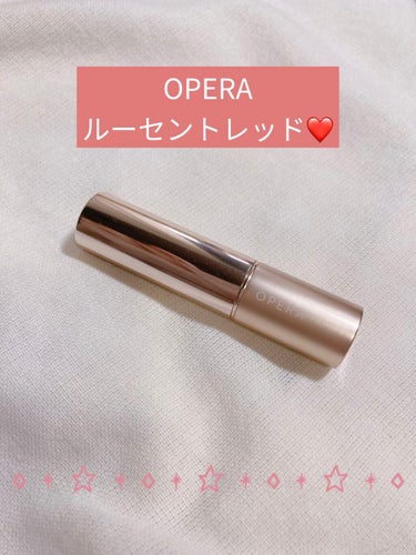 オペラ リップティント N 105 ルーセントレッド(限定色)/OPERA/口紅を使ったクチコミ（1枚目）