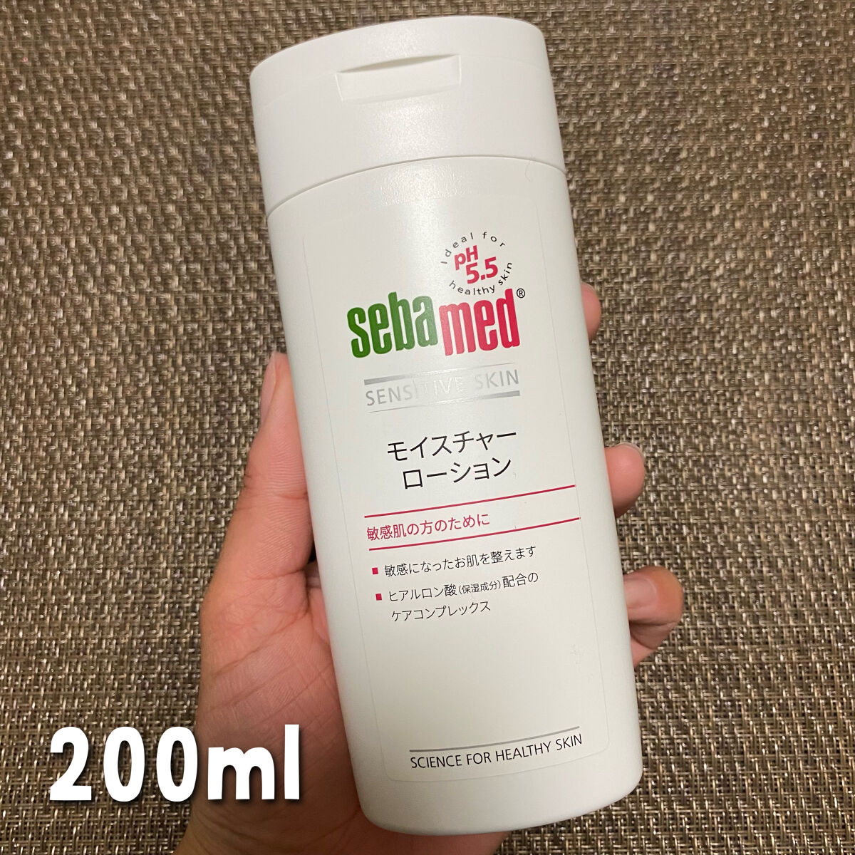 モイスチャーローション/セバメド/化粧水を使ったクチコミ（3枚目）
