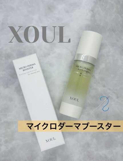 レイヤードクリーム/XOUL/フェイスクリームを使ったクチコミ(3枚目)