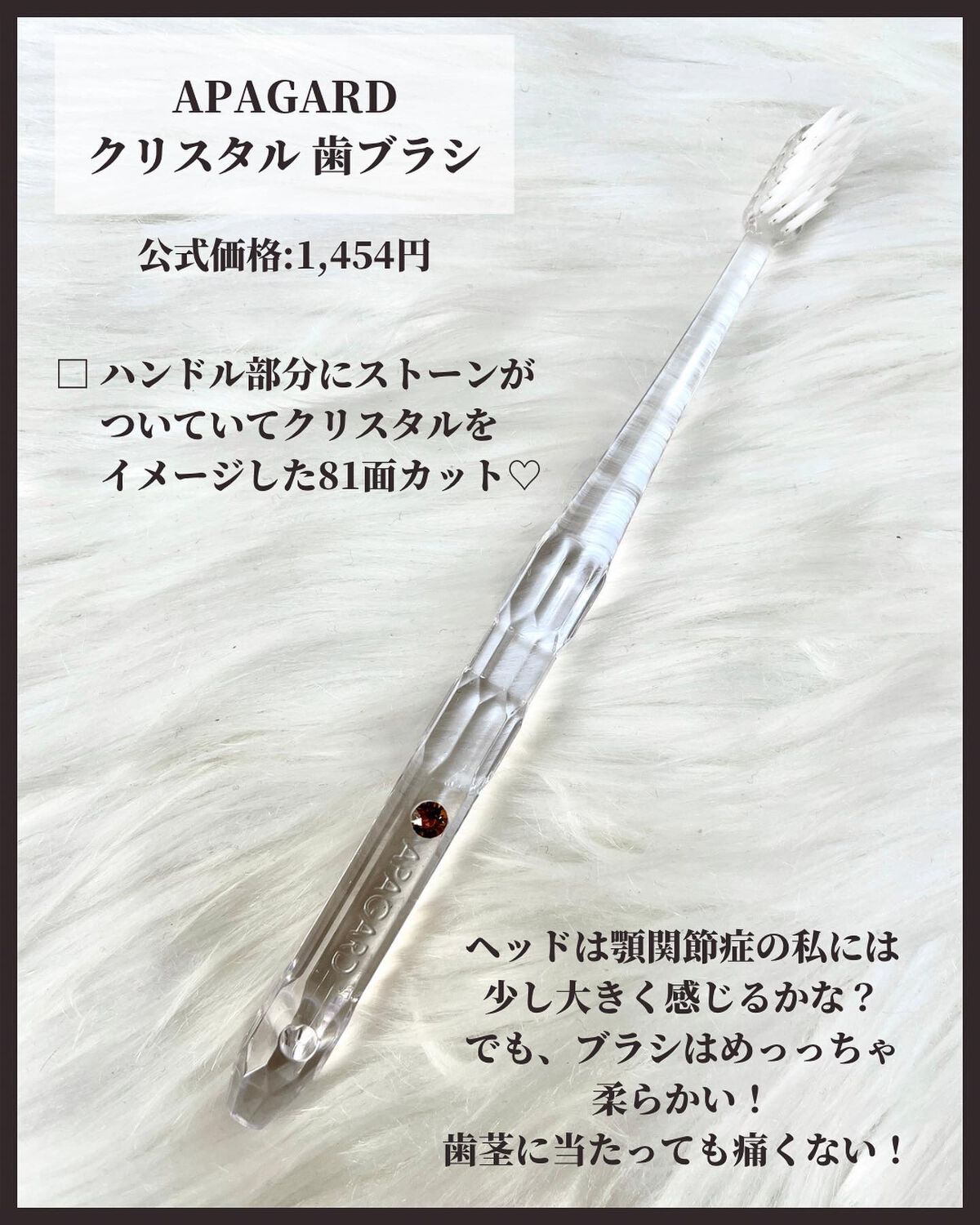 アパガードセレナ/アパガード/歯磨き粉を使ったクチコミ(5枚目)