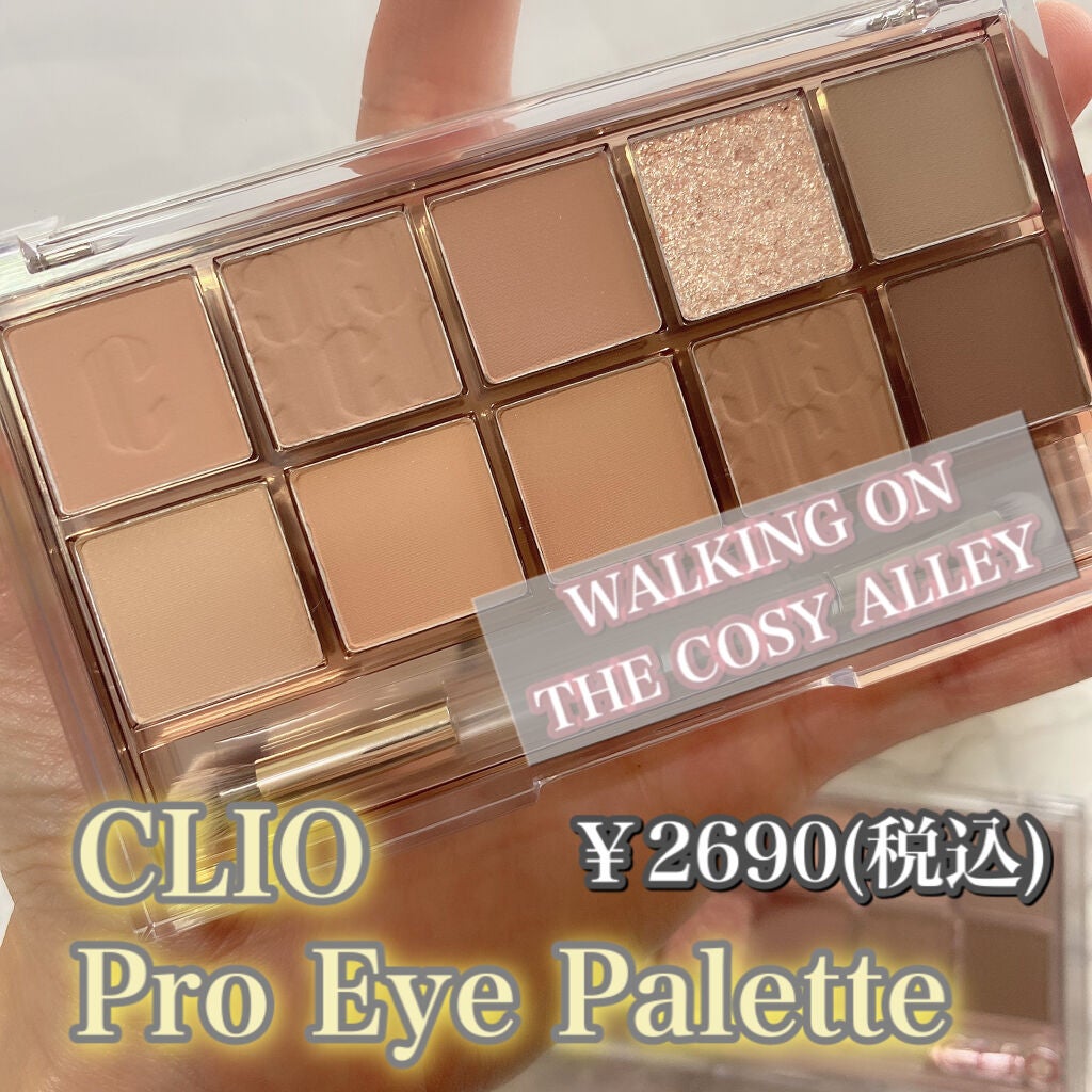 プロ アイ パレット/CLIO/アイシャドウパレットを使ったクチコミ(1枚目)