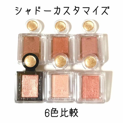 シャドーカスタマイズ/MAJOLICA MAJORCA/単色アイシャドウを使ったクチコミ(1枚目)