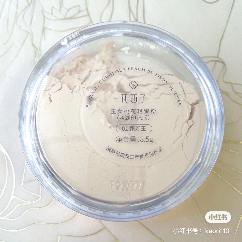玉女桃花 エアフェイスパウダー/花西子/ルースパウダーを使ったクチコミ(6枚目)