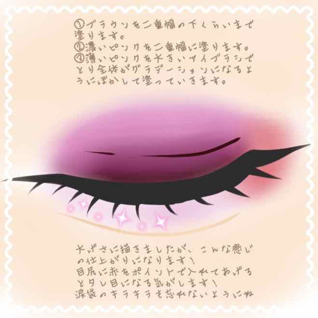 エアリータッチシャドウ/CEZANNE/アイシャドウパレットを使ったクチコミ(2枚目)