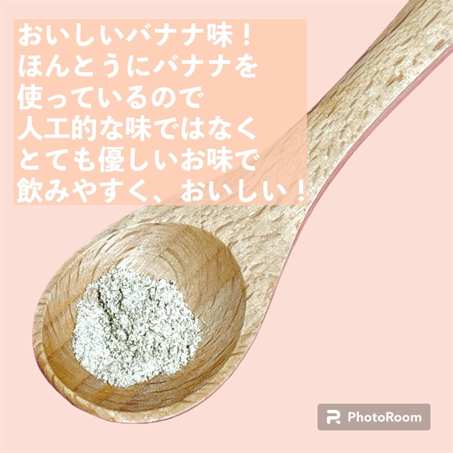 サファーデイ V酵素/canteen9/ボディサプリメントを使ったクチコミ（3枚目）