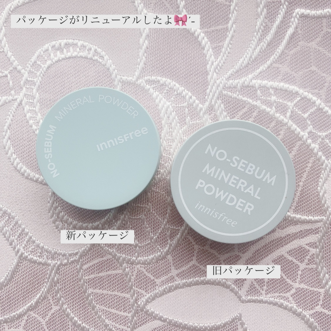 イニスフリー ノーセバム ミネラルパウダー 92個 5g イニスフリー ノーセバム ミネラルパウダー 92個 5g 最大