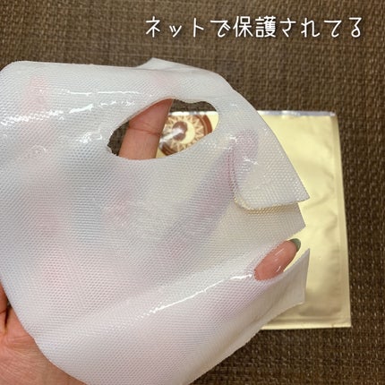 フェイスマスク /ハーリス/シートマスク・パックを使ったクチコミ(3枚目)