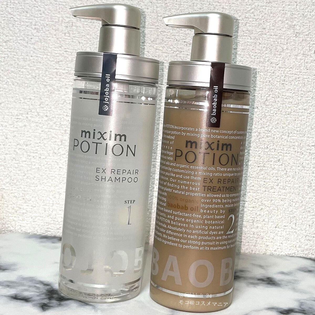 リペアシャンプー/ヘアトリートメント/mixim POTION/シャンプー・コンディショナーを使ったクチコミ（2枚目）