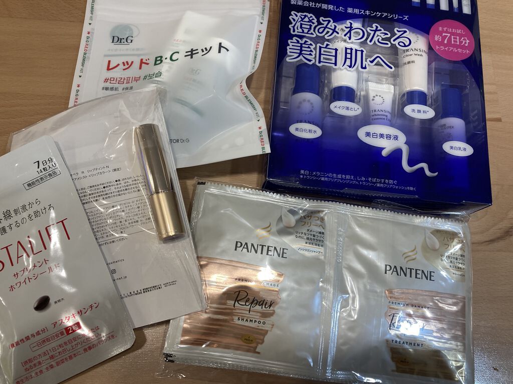 RAXY/Rakuten/その他を使ったクチコミ（2枚目）