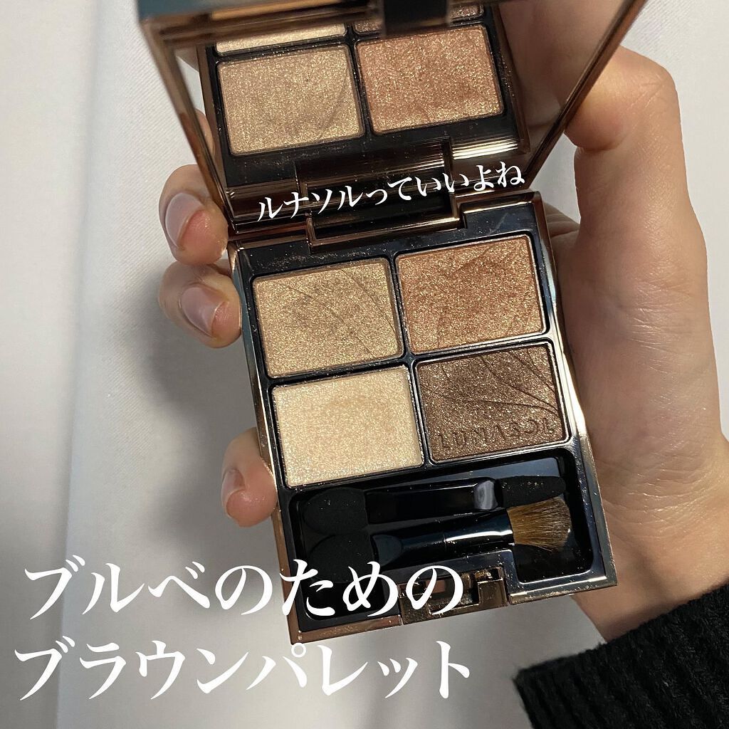 セントフォルムアイズ 05 Chocolate Cosmos/LUNASOL/アイシャドウパレットを使ったクチコミ（1枚目）