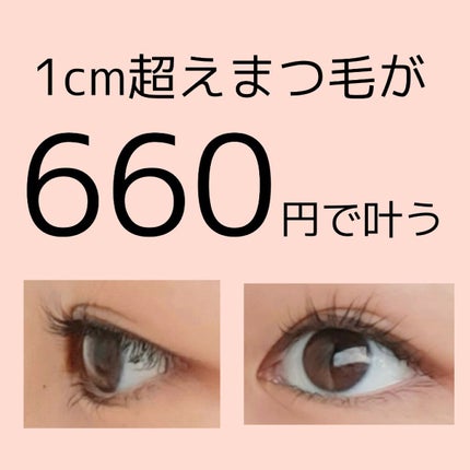 ローヤルゼリー配合 栄養ローション/DAISO/美容液を使ったクチコミ(1枚目)