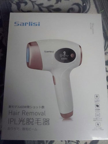 光脱毛器 VIO|Sarlisiの効果に関する口コミ - ♥SARLISIIPL光脱毛