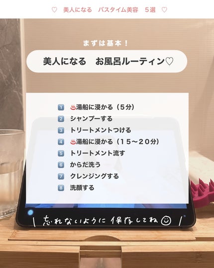 を使ったクチコミ(2枚目)