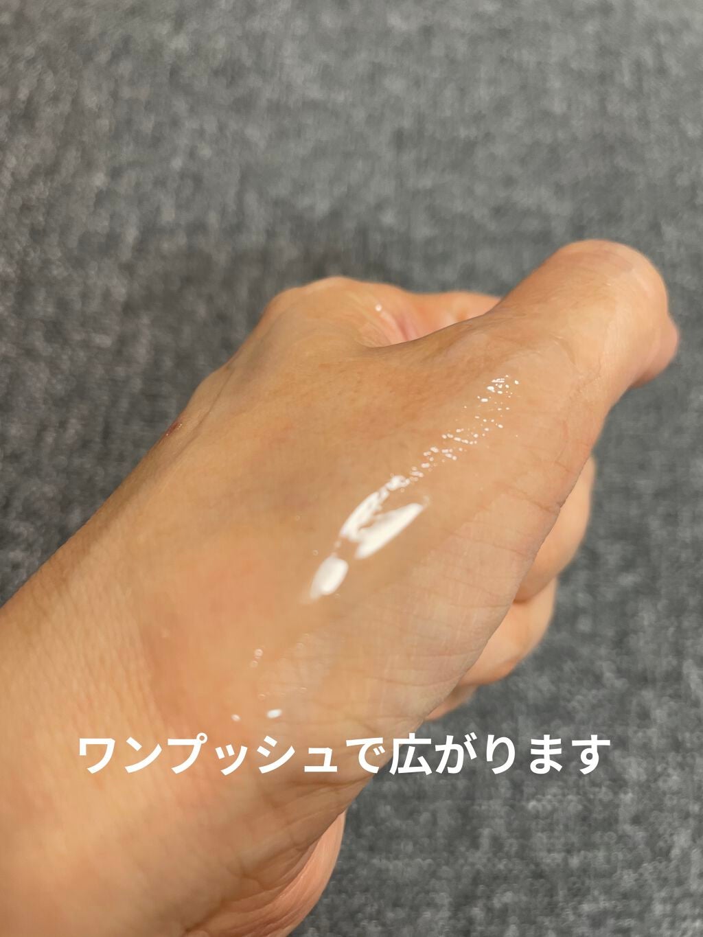 モイスチュアマイルドホワイト パーフェクトエッセンス/モイスチュアマイルド ホワイト/オールインワン化粧品を使ったクチコミ(5枚目)