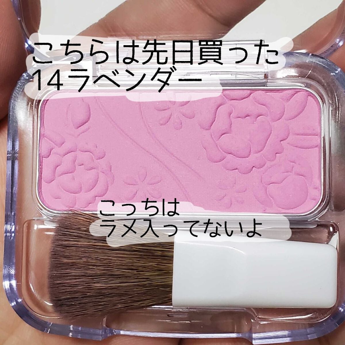 ナチュラル チークN/CEZANNE/パウダーチークを使ったクチコミ(3枚目)