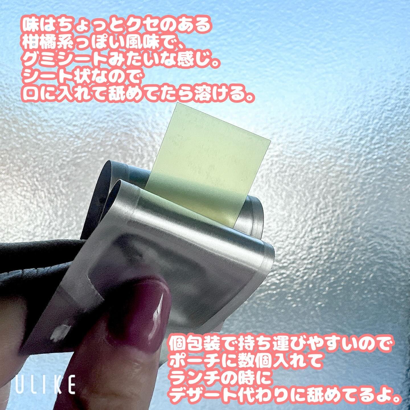 グルタチオンフィルム/Balernity/美容サプリメントを使ったクチコミ（3枚目）